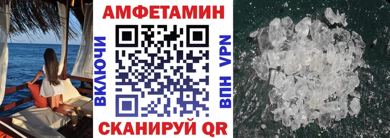 KRAKEN зеркало  Кологрив  АМФЕТАМИН 98% 