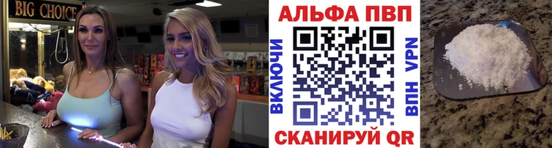 как найти закладки  Кологрив  Альфа ПВП мука 