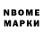 ГЕРОИН гречка Vambo Gaming