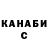 А ПВП крисы CK Oiya