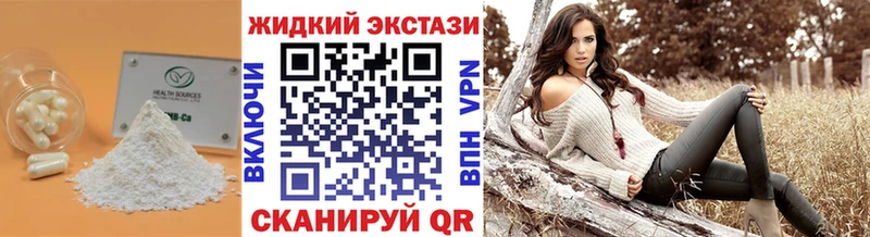 БУТИРАТ Butirat  Кологрив 