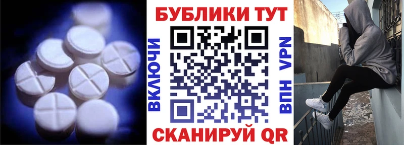 Ecstasy mix  Кологрив 