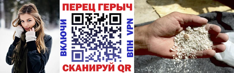 Героин Heroin Кологрив