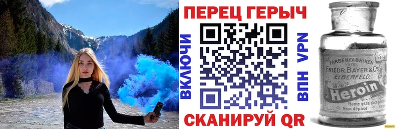 Героин Heroin blacksprut маркетплейс Кологрив