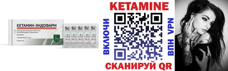 наркота Кологрив КЕТАМИН VHQ