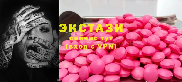 ECSTASY Армянск