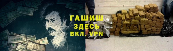 экстази Карабаш