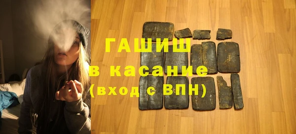ECSTASY Армянск
