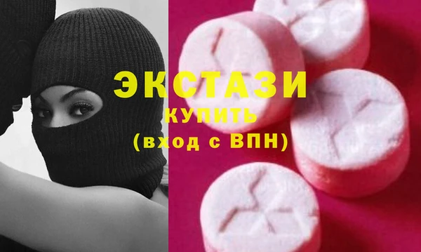 бутик Канск