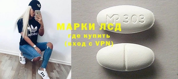 амф Арсеньев