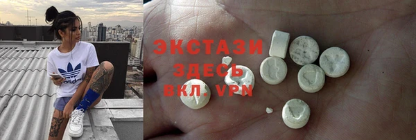 крисы Баксан