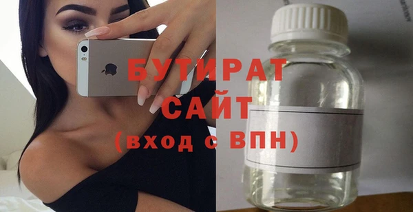 прущие грибы Балабаново