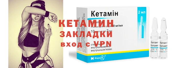ECSTASY Армянск