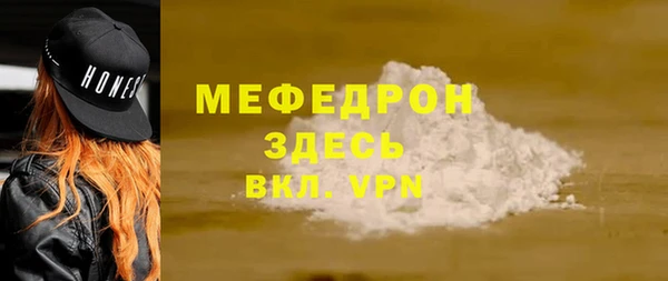 меф Балахна