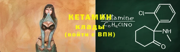 ECSTASY Армянск