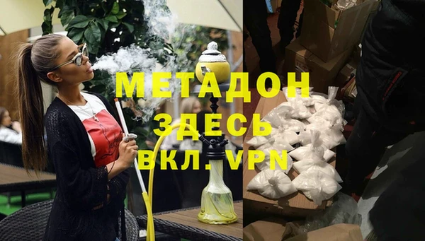 2c-b Аркадак