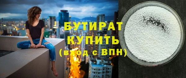 амф Арсеньев
