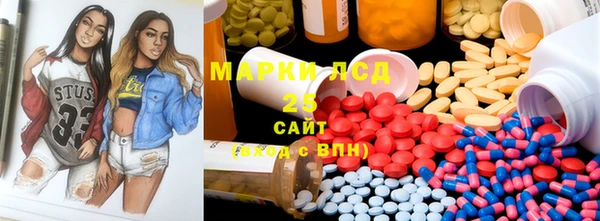 2c-b Аркадак