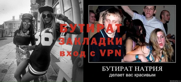 амф Арсеньев