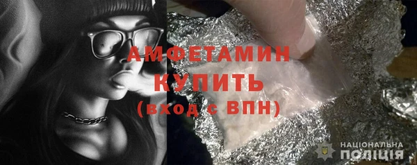 ECSTASY Армянск