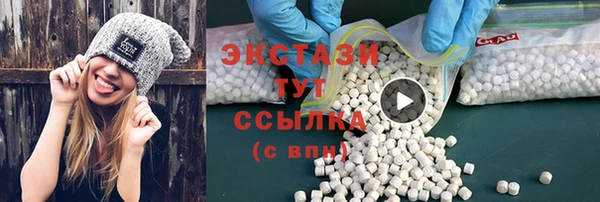 крисы Баксан