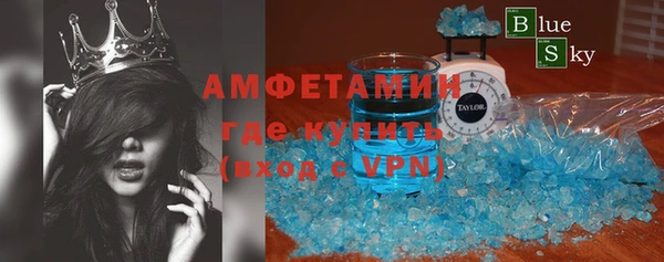 крисы Баксан