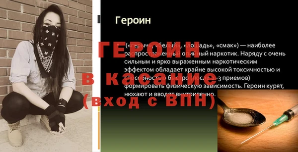экстази Карабаш
