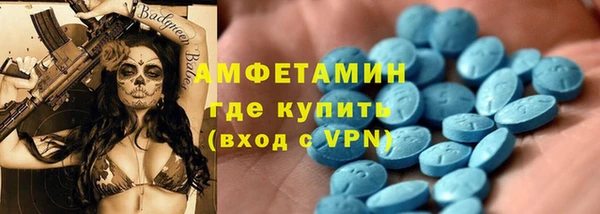амф Арсеньев