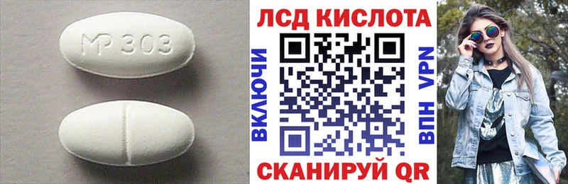 LSD-25 экстази ecstasy  Кологрив 