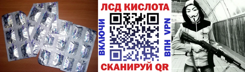 LSD-25 экстази кислота Кологрив