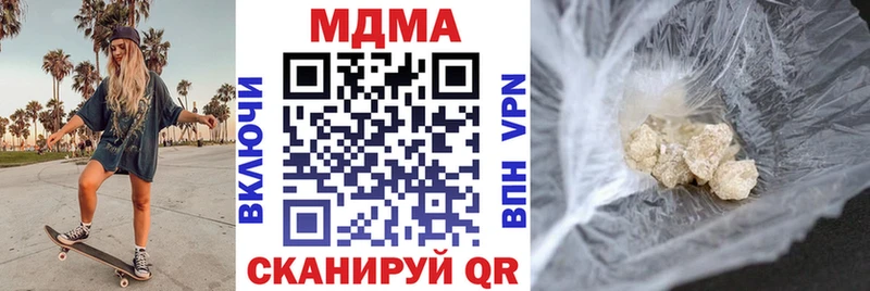 гидра онион Кологрив МДМА VHQ