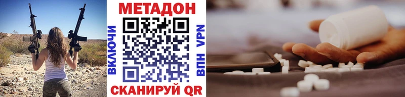 KRAKEN tor  Кологрив  Метадон VHQ 