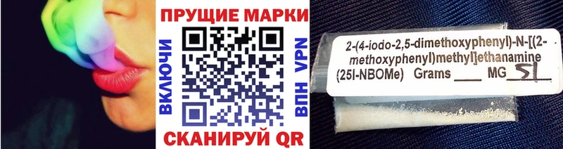 Марки N-bome 1,8мг  хочу наркоту  mega как зайти  Кологрив 