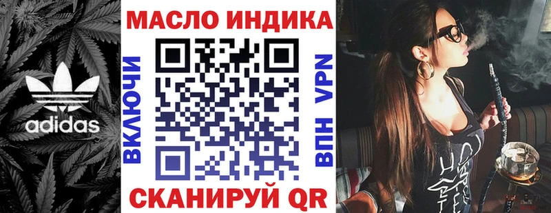KRAKEN вход  Кологрив  Дистиллят ТГК жижа 