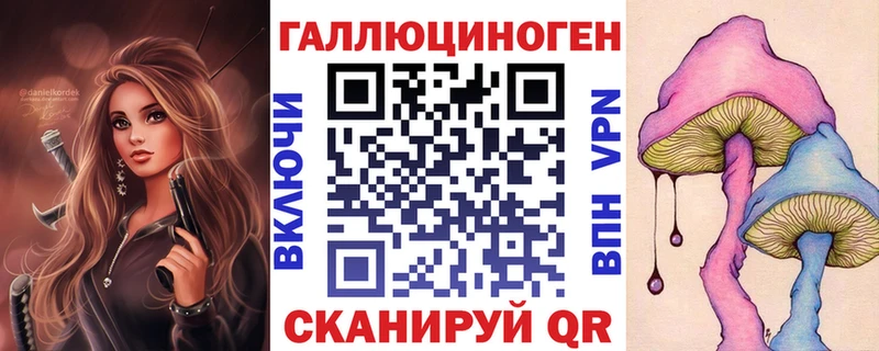 Галлюциногенные грибы GOLDEN TEACHER  Кологрив 