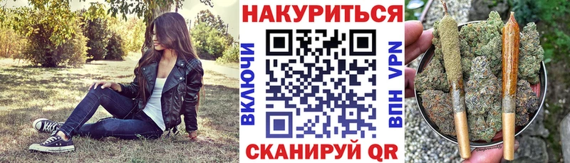 закладка  Кологрив  Конопля LSD WEED 